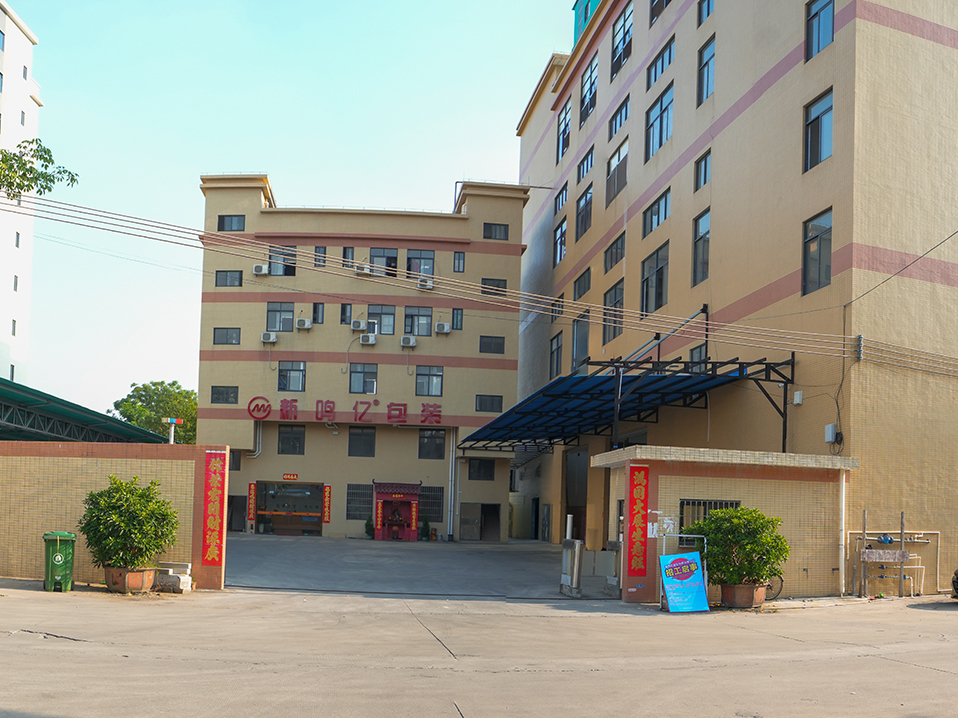 新鳴億包裝-企業(yè)全景圖