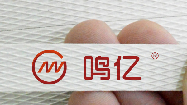 購買印字打包帶需要注意哪些事項(xiàng)